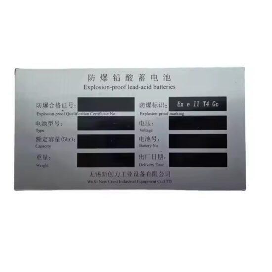 Custom metal nameplate for industrial machines
