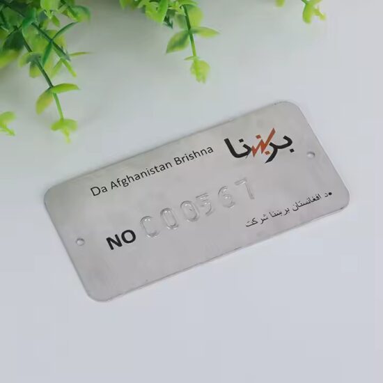 High Quality Engraved Metal Nameplate for Industrial Machinery
