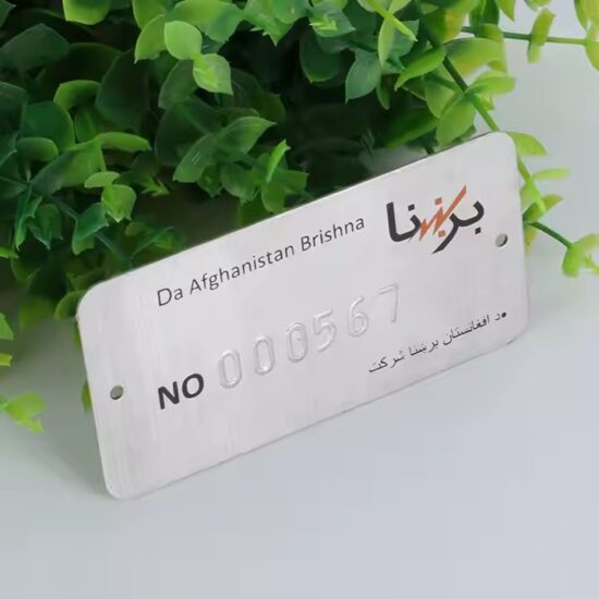 High Quality Engraved Metal Nameplate for Industrial Machinery