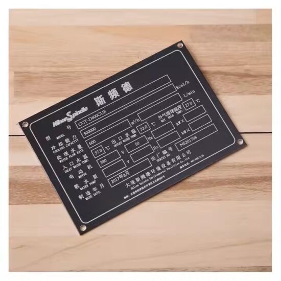 Custom Brushed Silver Anodized Aluminum Metal Nameplate