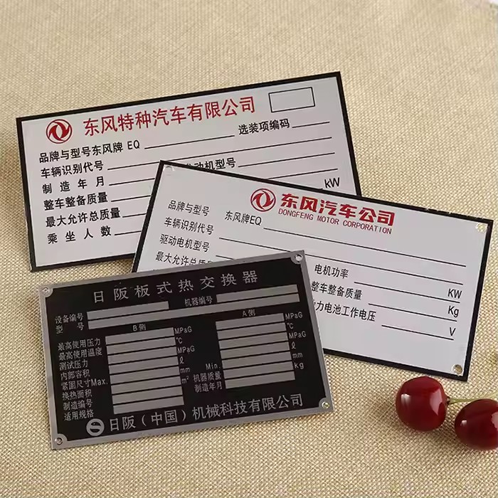 Custom anodized aluminum machine nameplate for industrial equipment