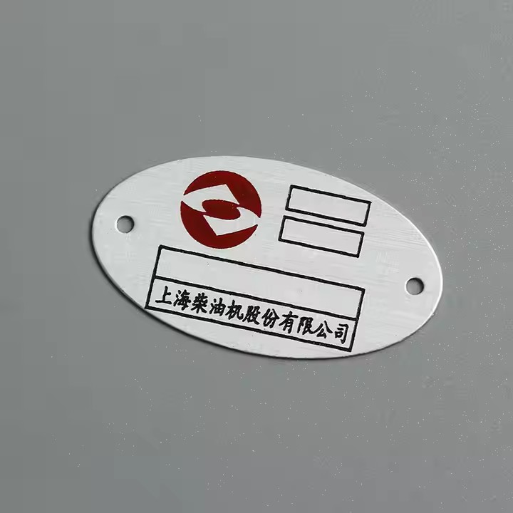 Custom engraved metal nameplate for industrial machines