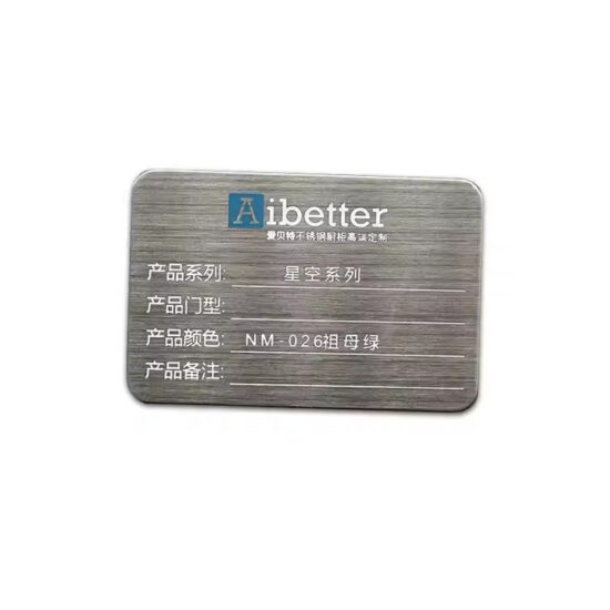 Custom engraved metal equipment identification nameplate