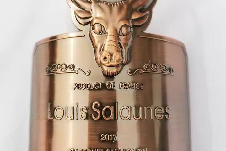 Luxury Custom Aluminum Wine Label Manufacturer for Premium Bottles