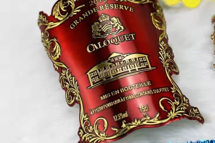 Custom Embossed Private Metal Wine Label for Bottles