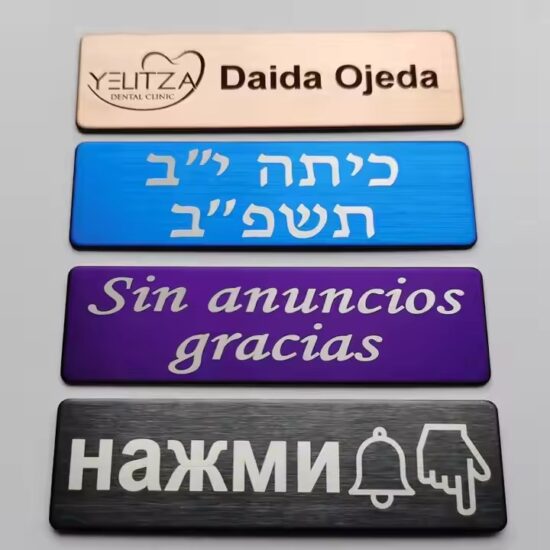 Custom Business Name ID Metal Labels with Personalization